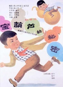手鞠泳装比基尼